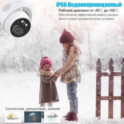 6MP 8MP POE IMX335 Face/Human/Vehicle Xmeye Pro iCSEE APP