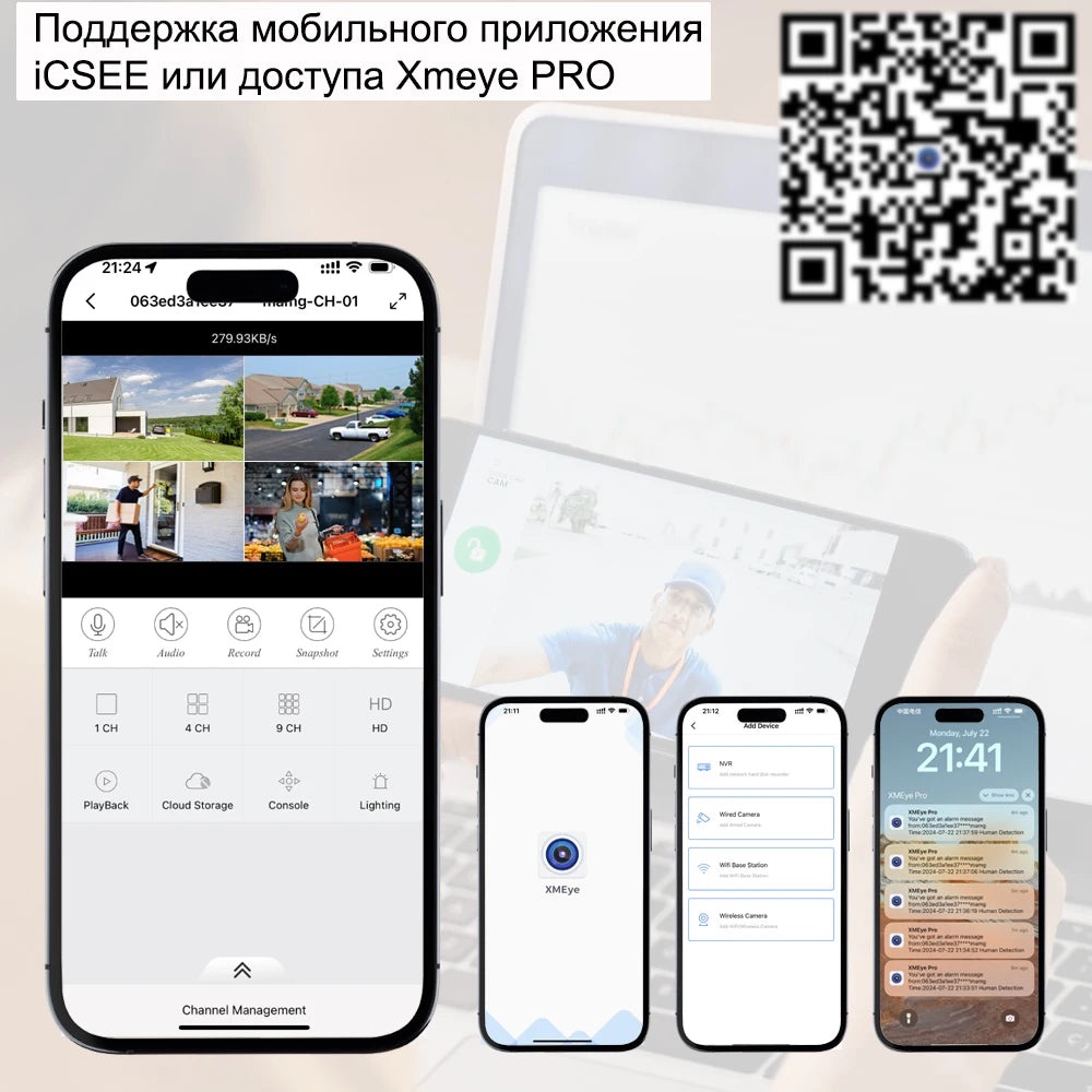 6MP 8MP POE IMX335 Face/Human/Vehicle Xmeye Pro iCSEE APP
