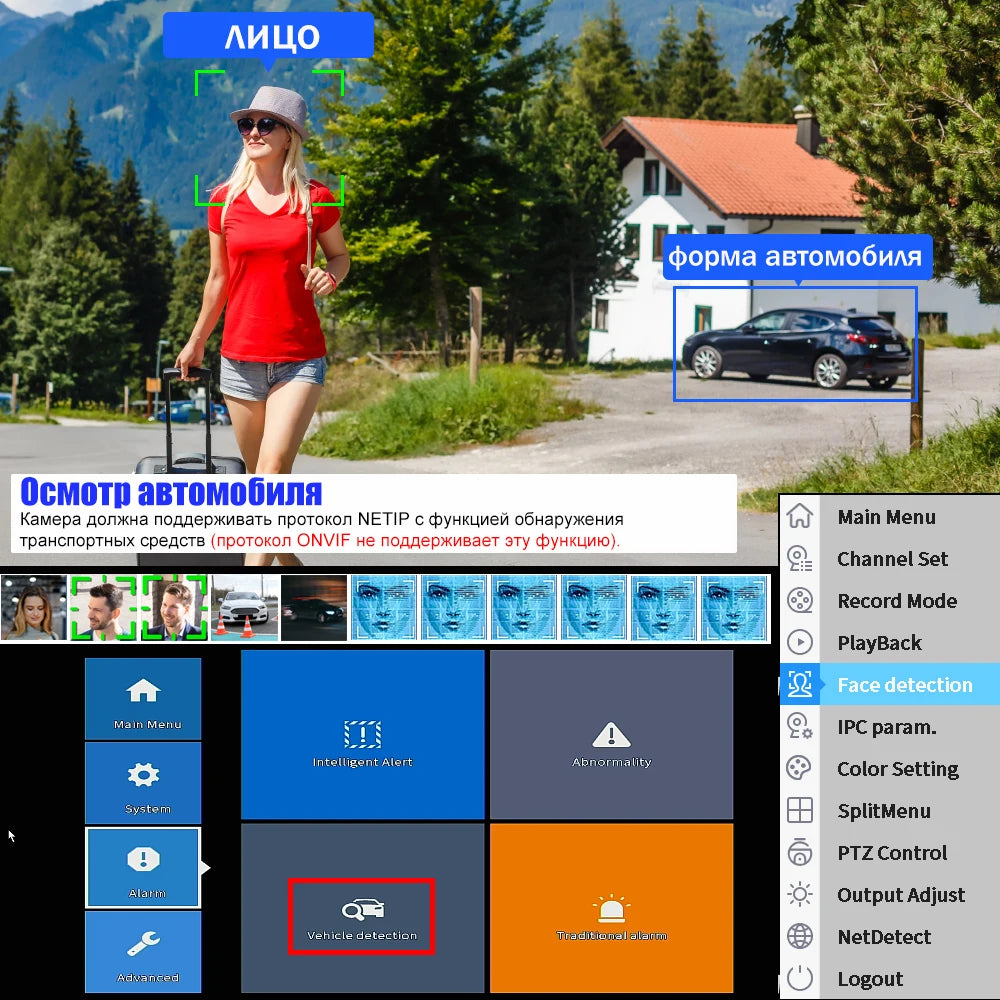 6MP 8MP POE IMX335 Face/Human/Vehicle Xmeye Pro iCSEE APP