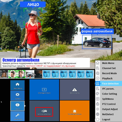 6MP 8MP POE IMX335 Face/Human/Vehicle Xmeye Pro iCSEE APP